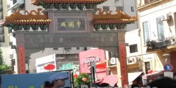 La Ciudad recibe el Año del Dragón de Madera junto a la Comunidad China